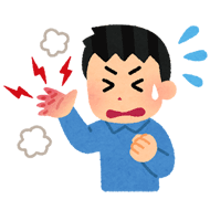 火傷への対処方法